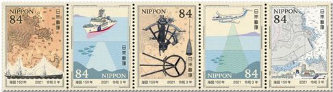n° 10417/10421 - Timbre JAPON Poste n° 10417/10421 - Timbre JAPON Poste