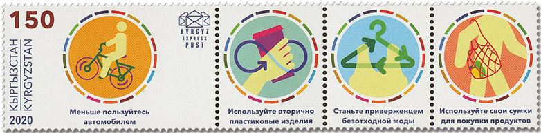 n° 133 - Timbre KIRGHIZISTAN (Kyrgyz Express Post) Poste n° 133 - Timbre KIRGHIZISTAN (Kyrgyz Express Post) Poste