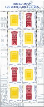 n° F5524 - Timbre France Poste