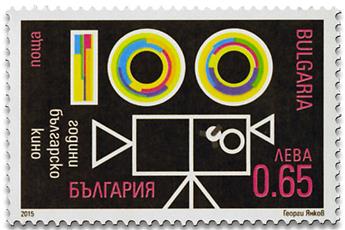 n° 4410 - Timbre BULGARIE Poste