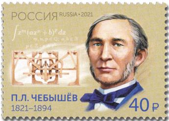 n° 8276 - Timbre RUSSIE Poste