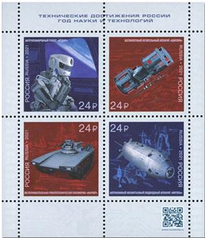 n° 8272/8275 - Timbre RUSSIE Poste