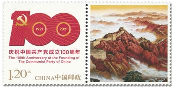n° 5846 - Timbre CHINE Poste