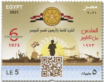 n° 2340 - Timbre EGYPTE Poste
