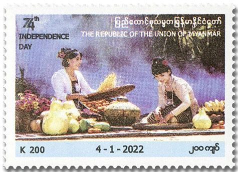 n° 428/430 - Timbre BIRMANIE Poste