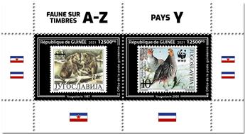 n° 10898  - Timbre GUINEE Poste