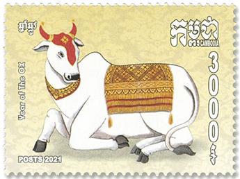 n°2251 - Timbre CAMBODGE Poste