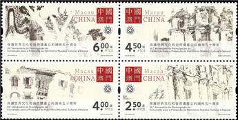 n° 2132/2135 - Timbre MACAO Poste