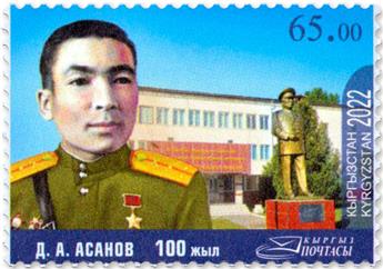 n° 893 - Timbre KIRGHIZISTAN (Poste Kirghize) Poste