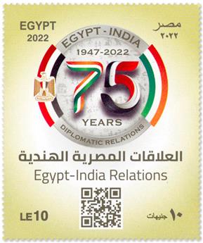 n°2383 - Timbre EGYPTE Poste