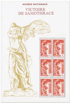 n° F5727 - Timbre FRANCE Poste