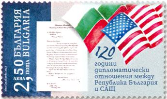 n° 4701 - Timbre BULGARIE Poste