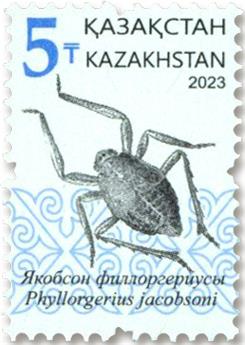 n° 982/984 - Timbre KAZAKHSTAN Poste