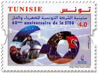 n° 1975 - Timbre TUNISIE Poste