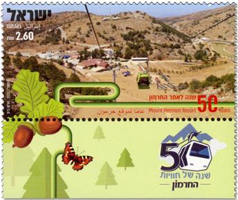 n° 2723/2724 - Timbre ISRAEL Poste
