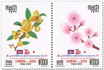 n° 2304/2305 - Timbre CAMBODGE Poste