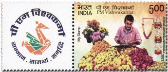 n° 3582 - Timbre INDE Poste