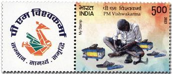 n° 3587 - Timbre INDE Poste