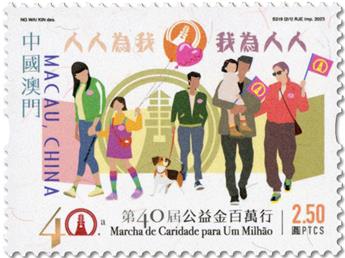 n° 2221/2222 - Timbre MACAO Poste
