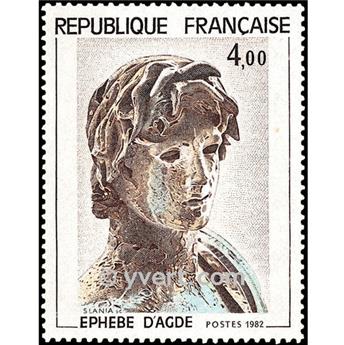 n° 2210 -  Timbre France Poste