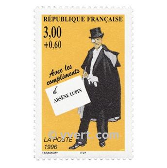 n° 3026 -  Timbre France Poste