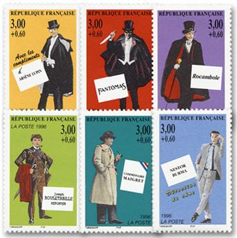 n° 3025/3030 -  Timbre France Poste