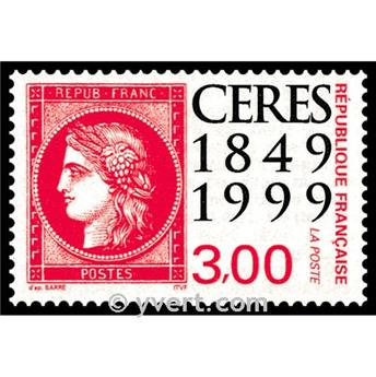 n° 3212 -  Timbre France Poste