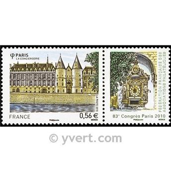 n° 4494 -  Timbre France Poste