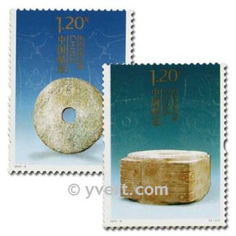 n° 4793/4794 -  Timbre Chine Poste