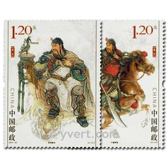 n° 4856/4857 -  Timbre Chine Poste