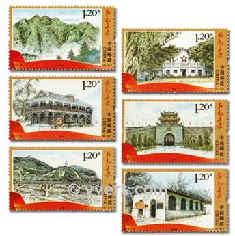 n°4920/4925 - Timbre Chine Poste
