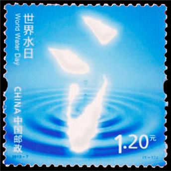 n°5006 -  Timbre Chine Poste