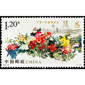 n°5053 -  Timbre Chine Poste