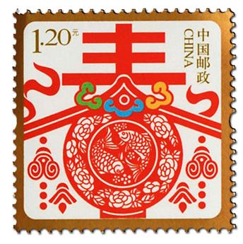 n°5091 -  Timbre Chine Poste