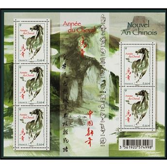 n° F4835 - Stamp France Mail