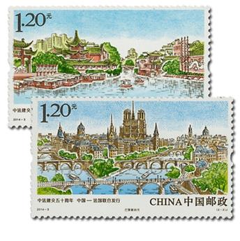 n° 5103/5104 - Stamp China Mail
