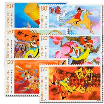 n° 5127/5132 - Stamp China Mail