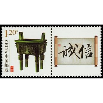 n° 5163 - Timbre Chine Poste