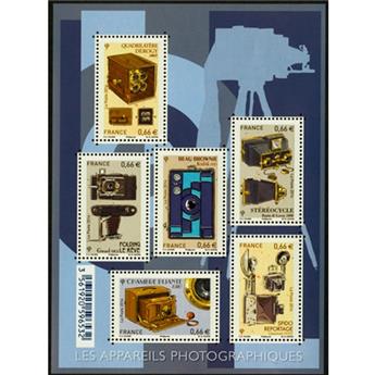 n° F4916 - Stamps France Mail