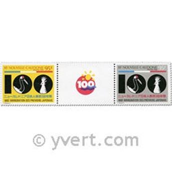 nr. 632A -  Stamp New Caledonia Mail