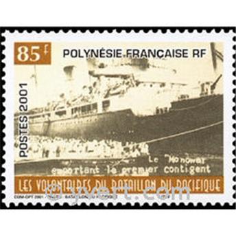 n° 642 -  Timbre Polynésie Poste