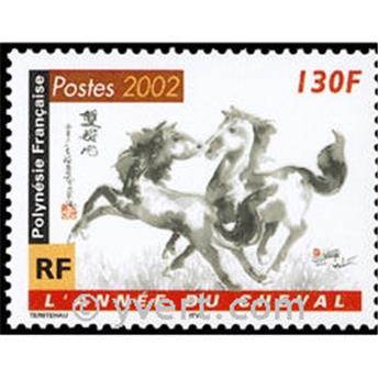 nr. 656 -  Stamp Polynesia Mail