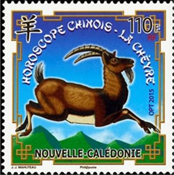n° 1235 - Stamps New Caledonia Mail