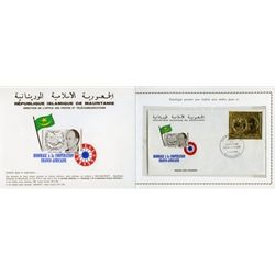 Mauritanie : Encart commémoratif coopération franco-africaine Mauritanie : Encart commémoratif coopération franco-africaine